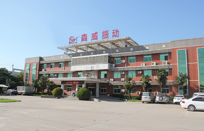振動輸送機_給料機_直線振動篩_旋振篩_振動平臺-森威振動