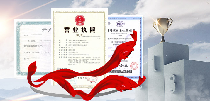振動輸送機_給料機_直線振動篩_旋振篩_振動平臺-森威振動